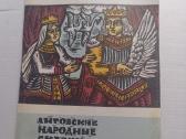 Pasakos