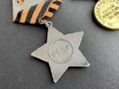 2pk medaliai - Slava ordinas - nuotraukos Nr. 4