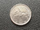(354) 2 litai 1925m. Lietuva sidabras - nuotraukos Nr. 2
