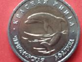 Rusija 1993 50rub. afalina