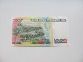 1000 intis , Peru , 1988 unc - nuotraukos Nr. 2