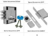 Didmeninė ir mažmeninė prekyba spynomis internetu - nuotraukos Nr. 7