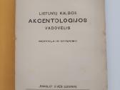 Petro Būtėno knyga 1931 m - nuotraukos Nr. 2