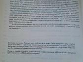 Programavimo kalba C++ Björn Stroustrup rusų k. - nuotraukos Nr. 3