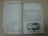 Automobiliai Уаз-3741, 3963, 2206, 3303. - nuotraukos Nr. 3