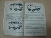 Automobiliai Уаз-3741, 3963, 2206, 3303. - nuotraukos Nr. 4
