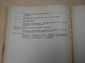Automobiliai Уаз-3741, 3963, 2206, 3303. - nuotraukos Nr. 17