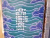 The Mantra of Cunda (CD meditation yoga folk) - nuotraukos Nr. 4