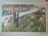 Didelio formato 1974 m. plakatai - nuotraukos Nr. 3