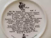 Dekoratyvinės lėkštės pieštos pasakų motyvais - nuotraukos Nr. 6