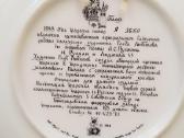 Dekoratyvinės lėkštės pieštos pasakų motyvais - nuotraukos Nr. 7