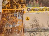 Parduodu 70vnt žurnalų,пчеловодства,1966,67,68,69 - nuotraukos Nr. 4