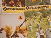 Parduodu 70vnt žurnalų,пчеловодства,1966,67,68,69 - nuotraukos Nr. 8