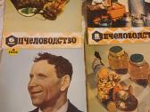 Parduodu 70vnt žurnalų,пчеловодства,1966,67,68,69 - nuotraukos Nr. 13