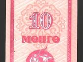 Mongolijos banknotai