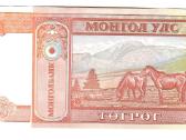 Mongolijos banknotai - nuotraukos Nr. 4