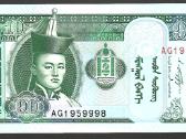 Mongolijos banknotai - nuotraukos Nr. 5