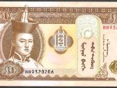 Mongolijos banknotai - nuotraukos Nr. 11