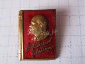 CCCP zenkliukas .sunkaus metalo.zr. foto.1