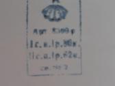 Kokybiško metalo /soviet./ indeliai maistui. - nuotraukos Nr. 5