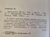 Megre prisipažinimas - nuotraukos Nr. 3