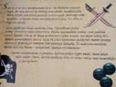 Piratai , Apvedžiok ir nuspalvink - nuotraukos Nr. 5