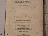 Algebra - nuotraukos Nr. 2