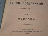 Išsilavinimas - nuotraukos Nr. 6