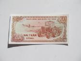200 dongu , Vietnamas , 1987 unc - nuotraukos Nr. 2