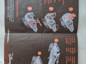 Star Wars The force awakens Hasbro gamintojo - nuotraukos Nr. 5