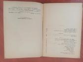 "Darbai kolūkio bityne" - nuotraukos Nr. 6