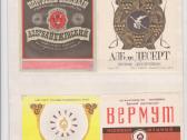 Sovietinių "rašalų" etiketės - nuotraukos Nr. 2