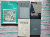 Žmogaus anatomija ir fiziologija R. Garibjanas, N. - nuotraukos Nr. 9