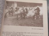 Senos knygos motociklai, lenktyniniai automobiliai - nuotraukos Nr. 5