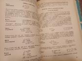 Parduodu knyga.польская кухня,1958г - nuotraukos Nr. 21