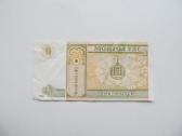 1 tugrikas , Mongolija , 2008 - nuotraukos Nr. 2