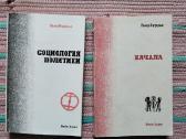Monetas 1 kapeika Rusija - nuotraukos Nr. 35