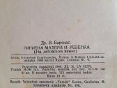 Knyga "Motinos ir vaiko higiena" 1944m - nuotraukos Nr. 3