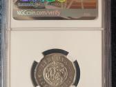 2005 1 litas Valdovų rūmai Ngc Ms64 - nuotraukos Nr. 2