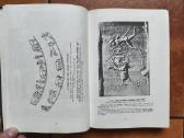 Č. Gedgaudas "Mūsų praeities beieškant" 1994 metai - nuotraukos Nr. 8