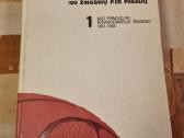 Krepšinis 100 žingsnių per pasaulį 1 ir 2 tomas - nuotraukos Nr. 2