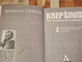 Krepšinis 100 žingsnių per pasaulį 1 ir 2 tomas - nuotraukos Nr. 7