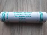 2025 Ukraina 10 grivinų Nacionalinė policija - nuotraukos Nr. 2