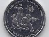 2025 Ukraina 10 grivinų Nacionalinė policija - nuotraukos Nr. 3