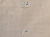 M.k. Čiurlionis 32 reprodukcijos spausdinta 1972m - nuotraukos Nr. 5