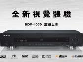 Panasonic Dp-ub820egk Dp-ub824 Blu-ray player - nuotraukos Nr. 7