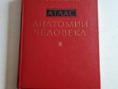 Žmogaus Anatomijos Atlasas - nuotraukos Nr. 2