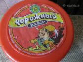 CCCP Retas Plastmasinis turistinis indu kompl.