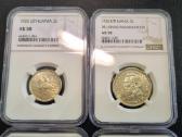 Basanavicius 1936 m. 5 litai Ngc Ms 61, du litu - nuotraukos Nr. 3