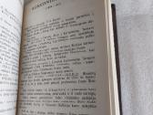 111 Lietuvos valstybės 1918-1940 politikos veikėjų - nuotraukos Nr. 5